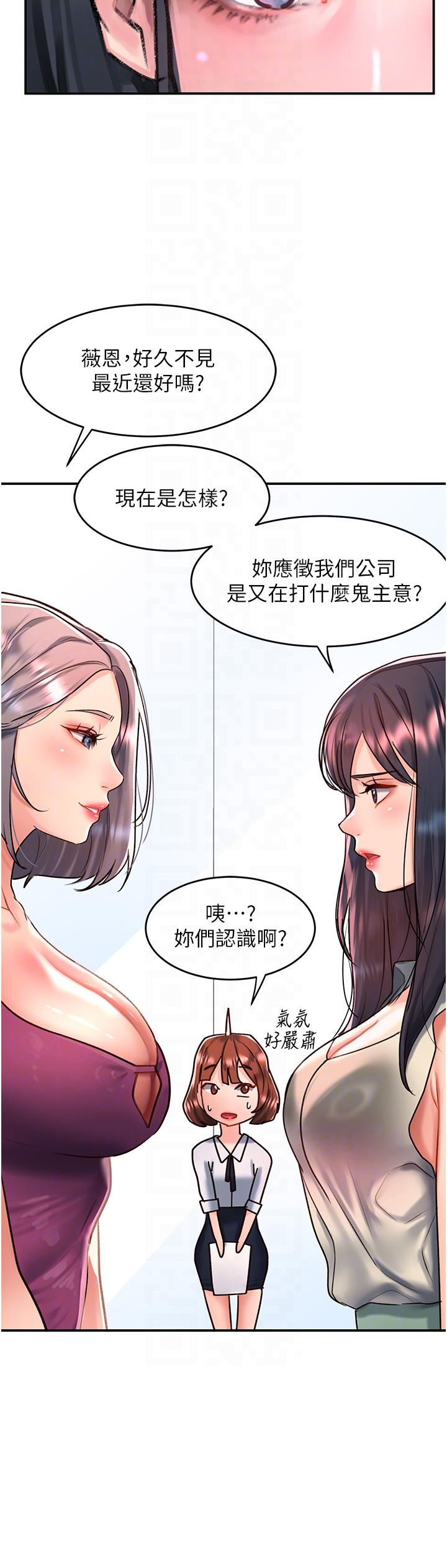 [韩国漫画] 请滑入解锁 剧情,熟女人妻,巨乳大奶#[41P]-14