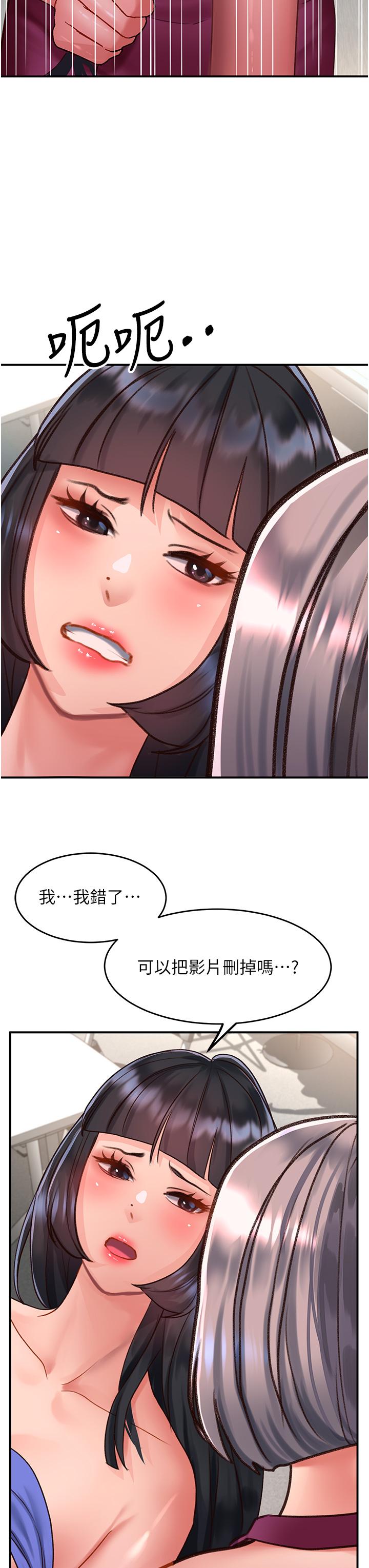 [韩国漫画] 请滑入解锁 剧情,熟女人妻,巨乳大奶#[41P]-27