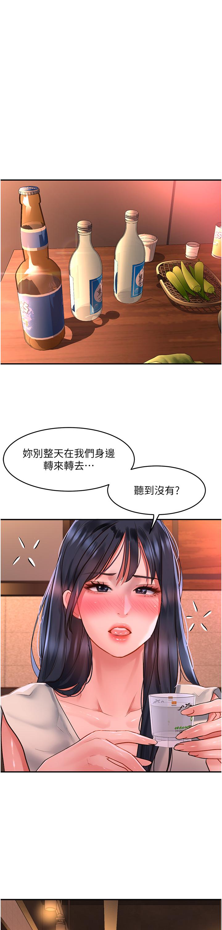 [韩国漫画] 请滑入解锁 剧情,熟女人妻,巨乳大奶#[41P]-33