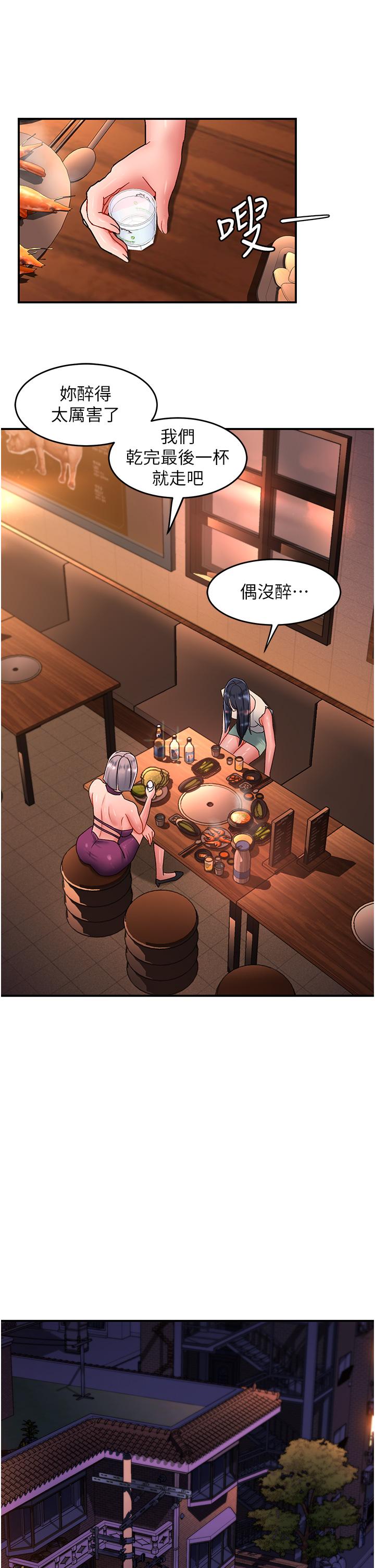 [韩国漫画] 请滑入解锁 剧情,熟女人妻,巨乳大奶#[41P]-35