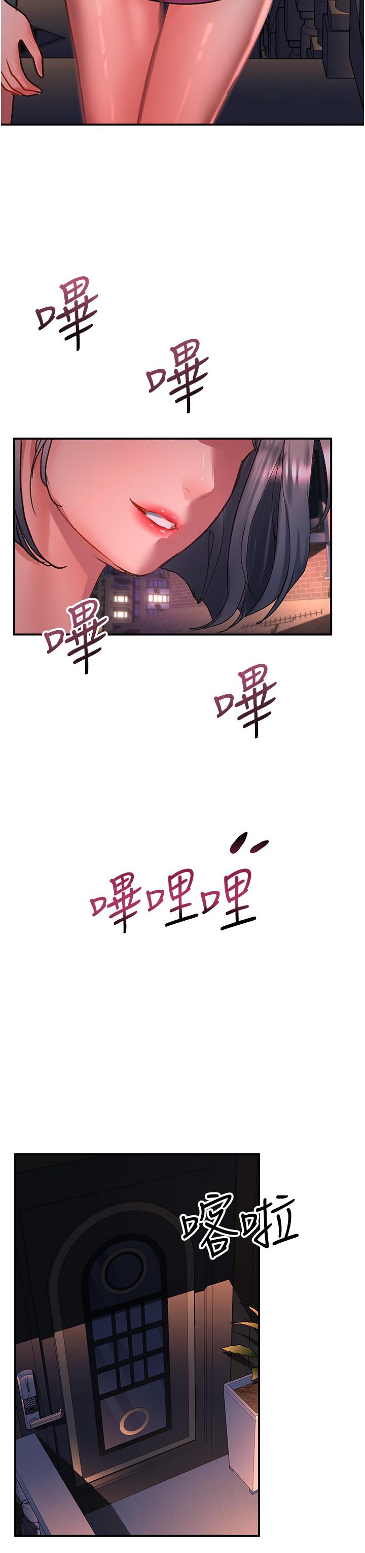 [韩国漫画] 请滑入解锁 剧情,熟女人妻,巨乳大奶#[41P]-37