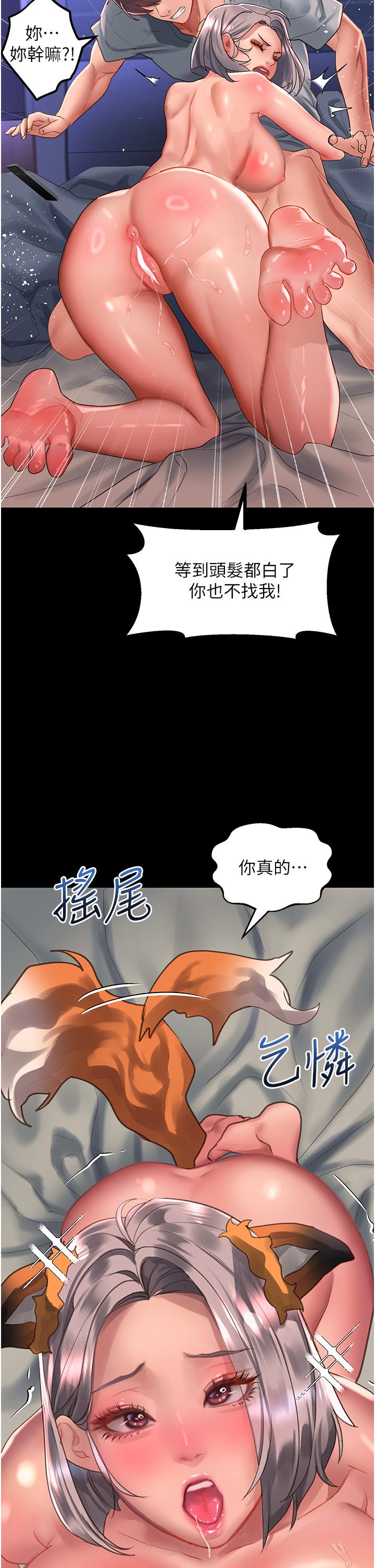 [韩国漫画] 请滑入解锁 剧情,熟女人妻,巨乳大奶#[40P]-20
