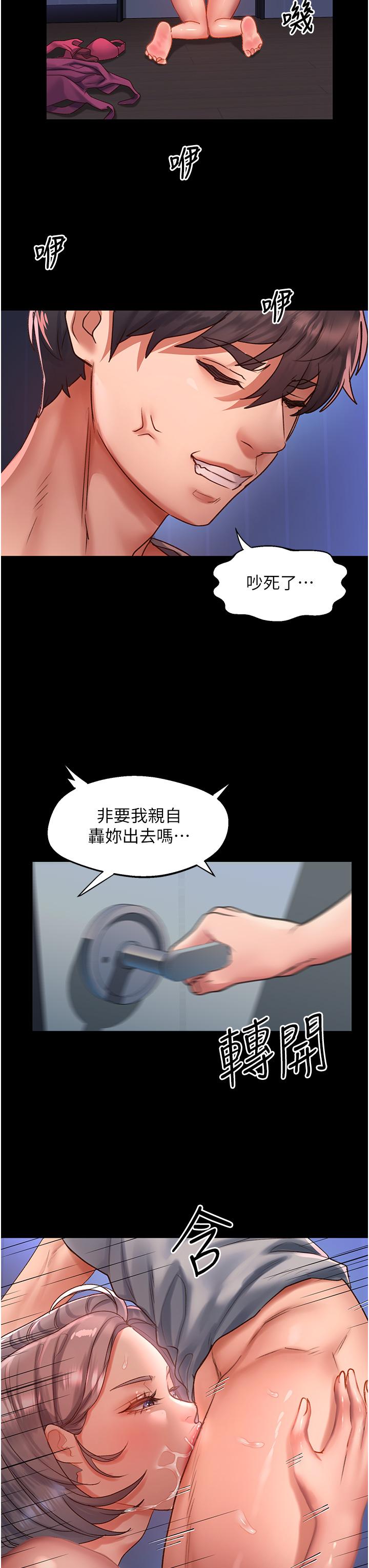[韩国漫画] 请滑入解锁 剧情,熟女人妻,巨乳大奶#[40P]-26