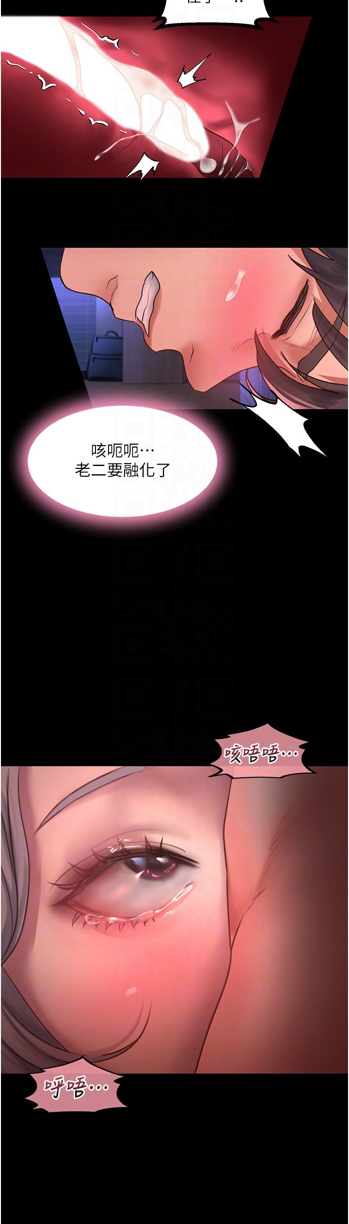 [韩国漫画] 请滑入解锁 剧情,熟女人妻,巨乳大奶#[40P]-33