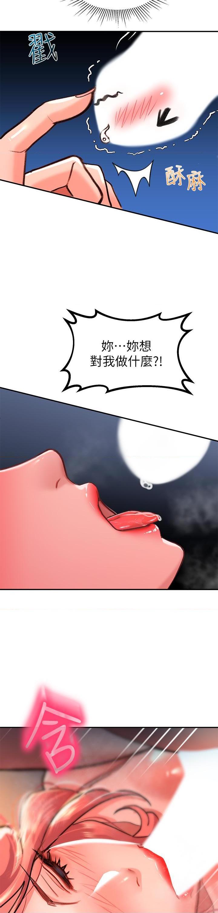 [韩国漫画] 请滑入解锁 剧情,熟女人妻,巨乳大奶#[60P]-27