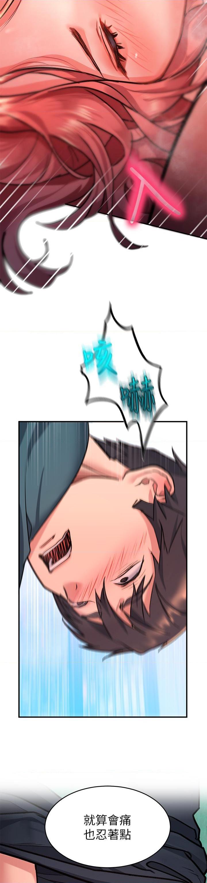 [韩国漫画] 请滑入解锁 剧情,熟女人妻,巨乳大奶#[60P]-28