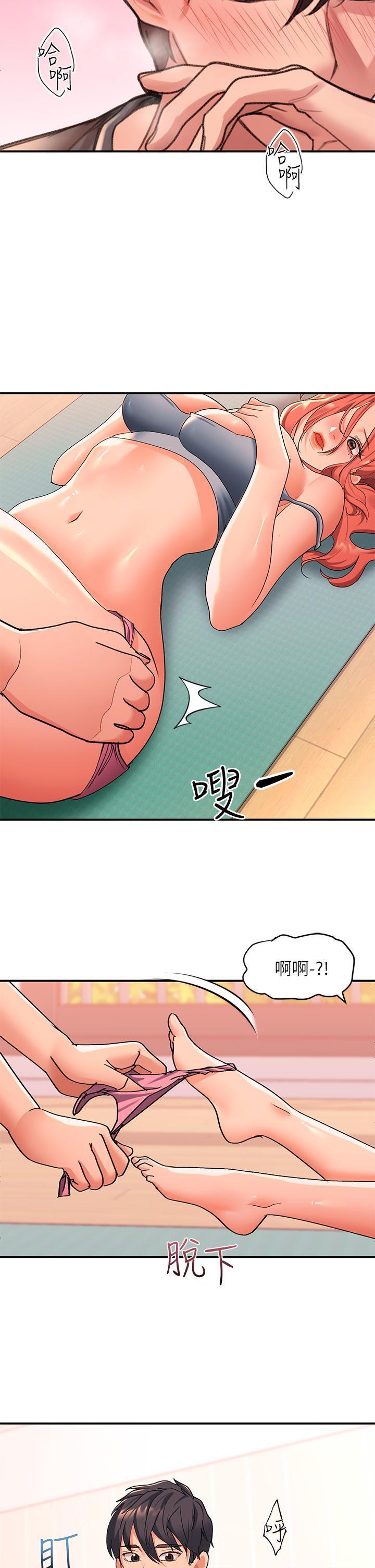 [韩国漫画] 请滑入解锁 剧情,熟女人妻,巨乳大奶#[60P]-52