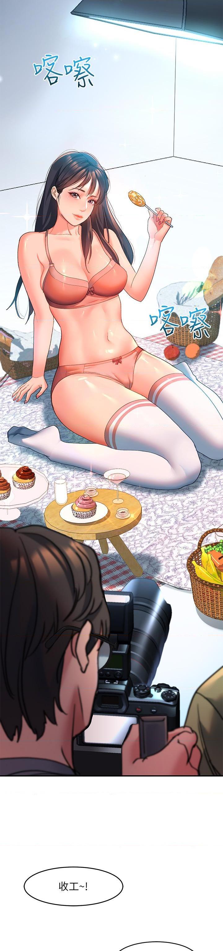 [韩国漫画] 请滑入解锁 剧情,熟女人妻,巨乳大奶#[60P]-9