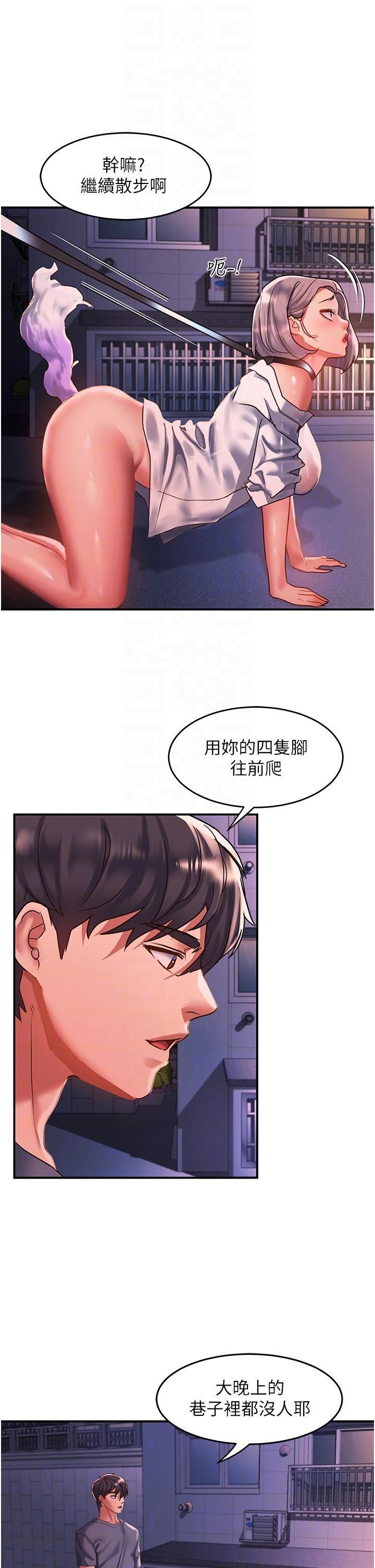 [韩国漫画] 请滑入解锁 剧情,熟女人妻,巨乳大奶#[29P]-11