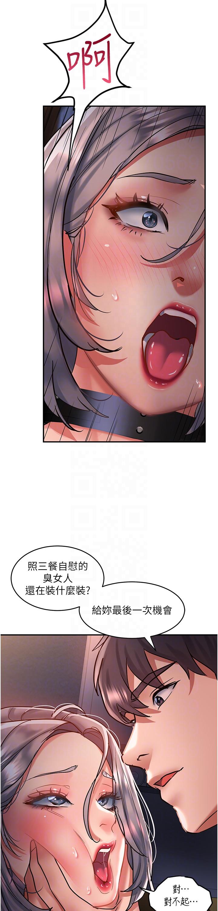 [韩国漫画] 请滑入解锁 剧情,熟女人妻,巨乳大奶#[29P]-19