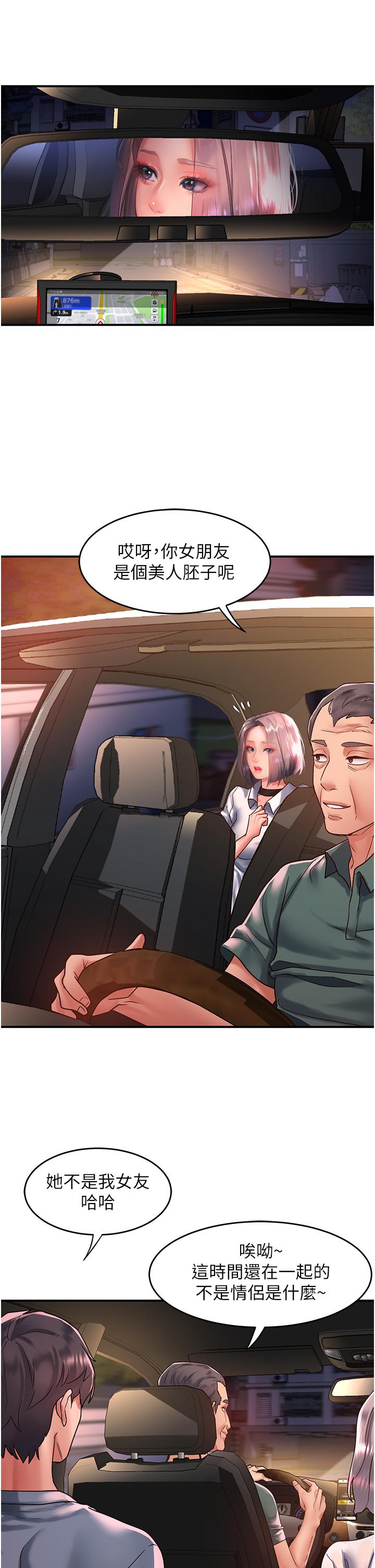 [韩国漫画] 请滑入解锁 剧情,熟女人妻,巨乳大奶#[29P]-22