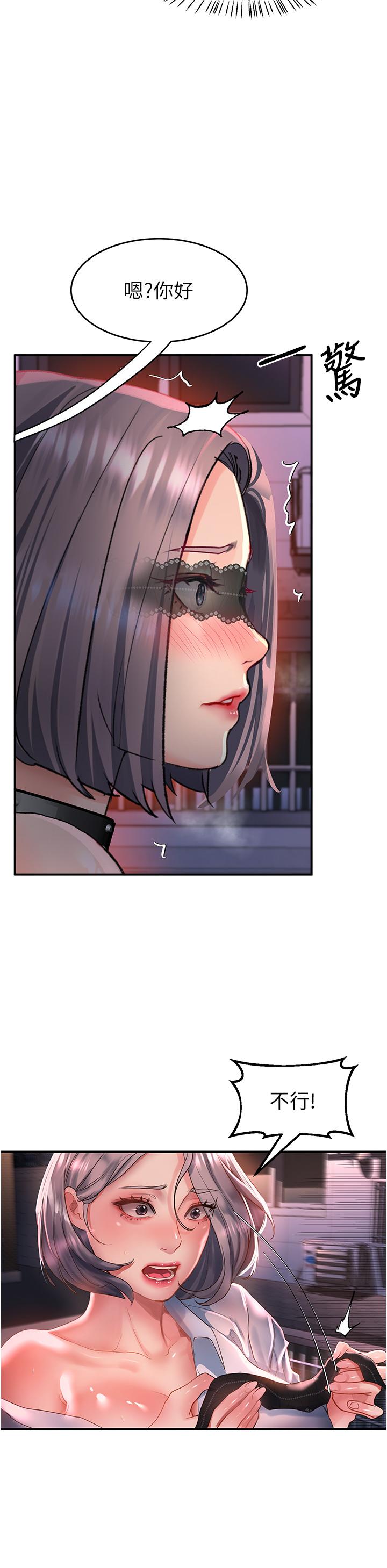 [韩国漫画] 请滑入解锁 剧情,熟女人妻,巨乳大奶#[29P]-6