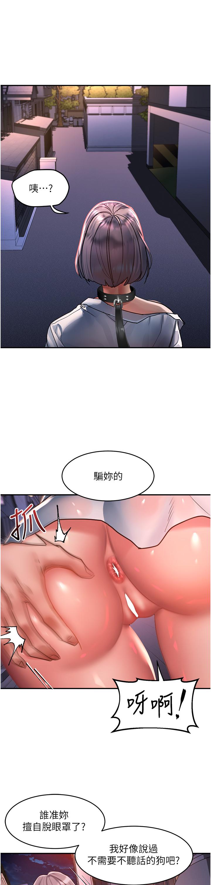 [韩国漫画] 请滑入解锁 剧情,熟女人妻,巨乳大奶#[29P]-7
