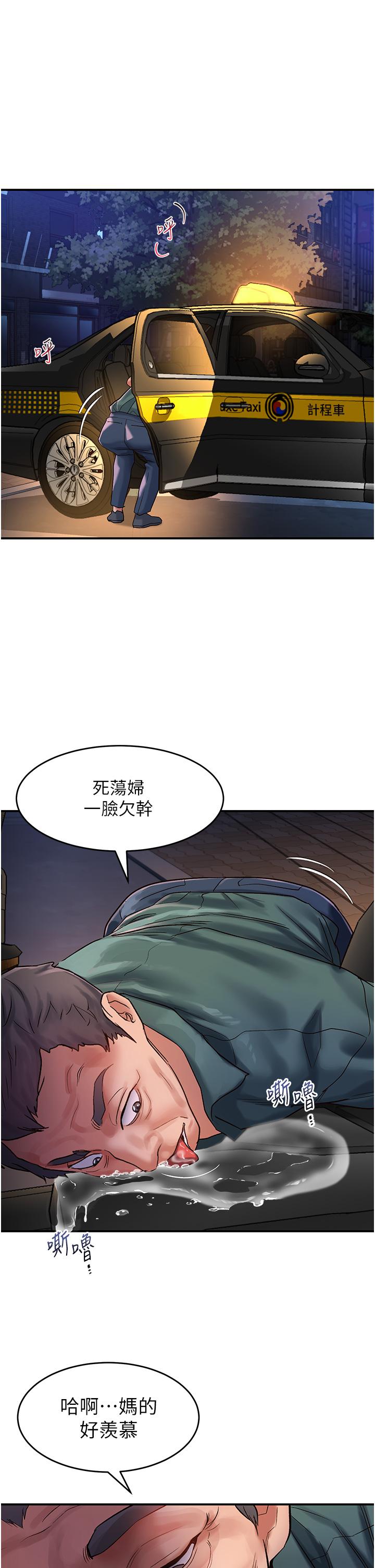 [韩国漫画] 请滑入解锁 剧情,熟女人妻,巨乳大奶#[36P]-11
