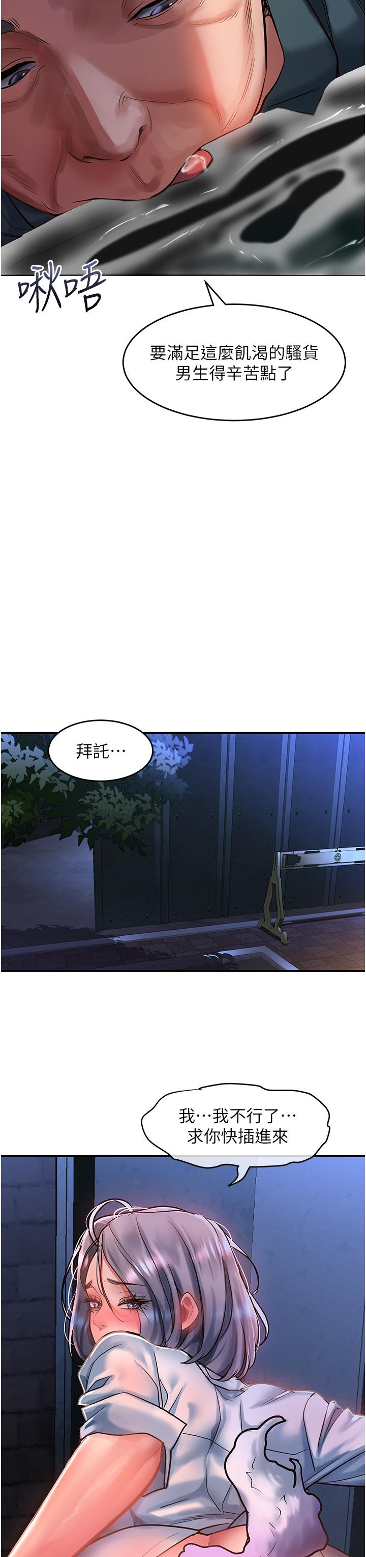[韩国漫画] 请滑入解锁 剧情,熟女人妻,巨乳大奶#[36P]-12