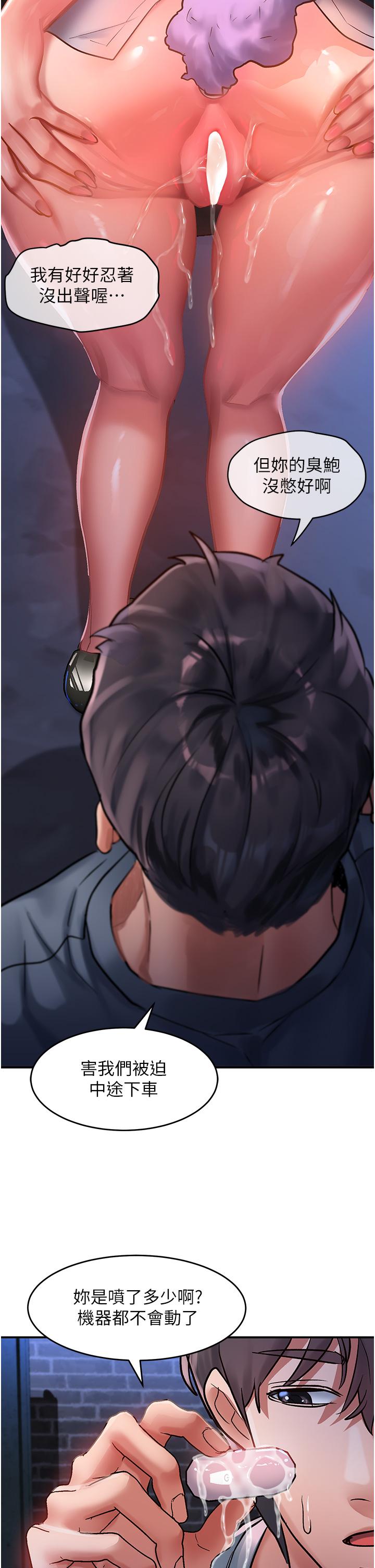 [韩国漫画] 请滑入解锁 剧情,熟女人妻,巨乳大奶#[36P]-13