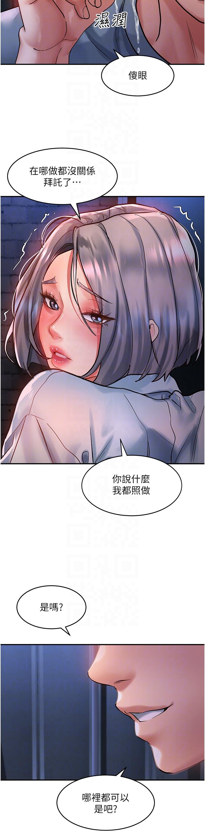 [韩国漫画] 请滑入解锁 剧情,熟女人妻,巨乳大奶#[36P]-14