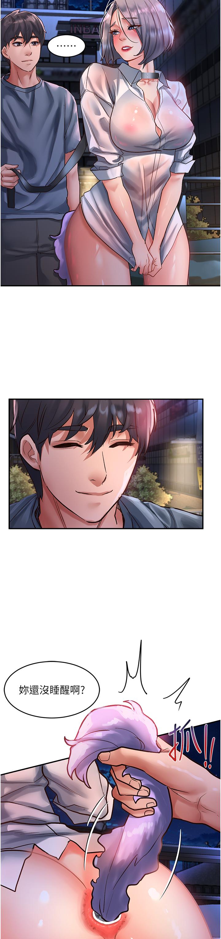 [韩国漫画] 请滑入解锁 剧情,熟女人妻,巨乳大奶#[36P]-17