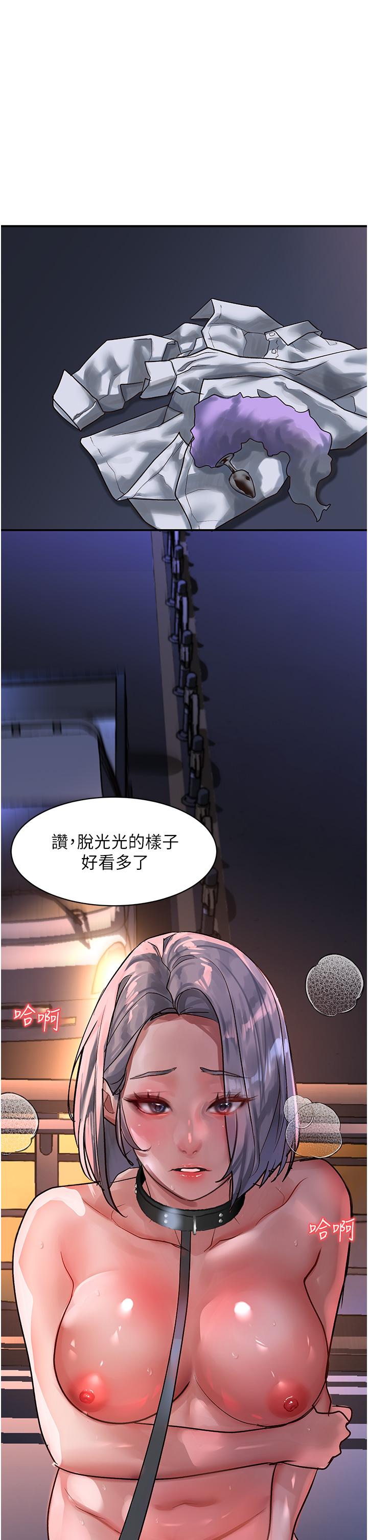 [韩国漫画] 请滑入解锁 剧情,熟女人妻,巨乳大奶#[36P]-20