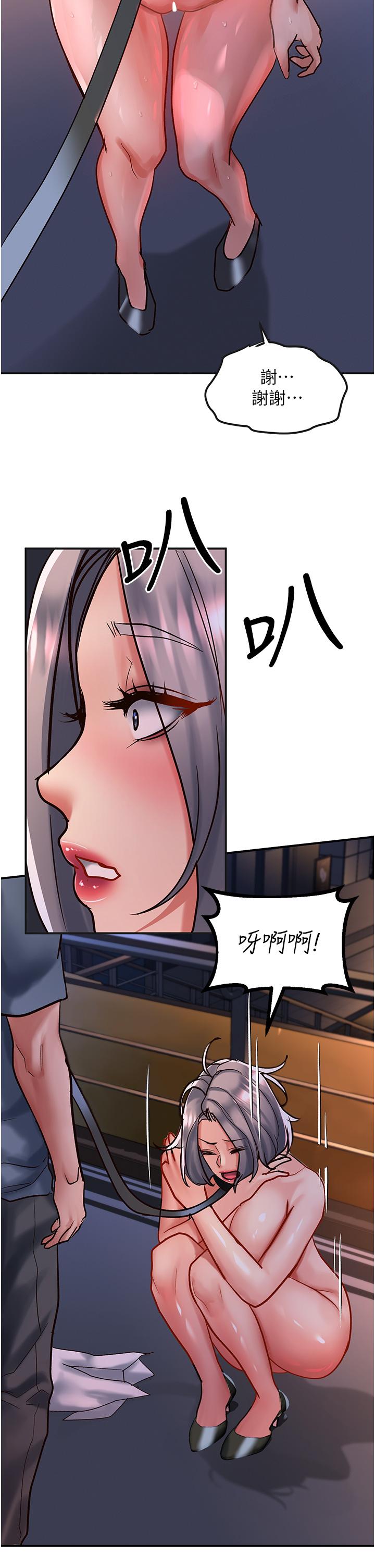 [韩国漫画] 请滑入解锁 剧情,熟女人妻,巨乳大奶#[36P]-21