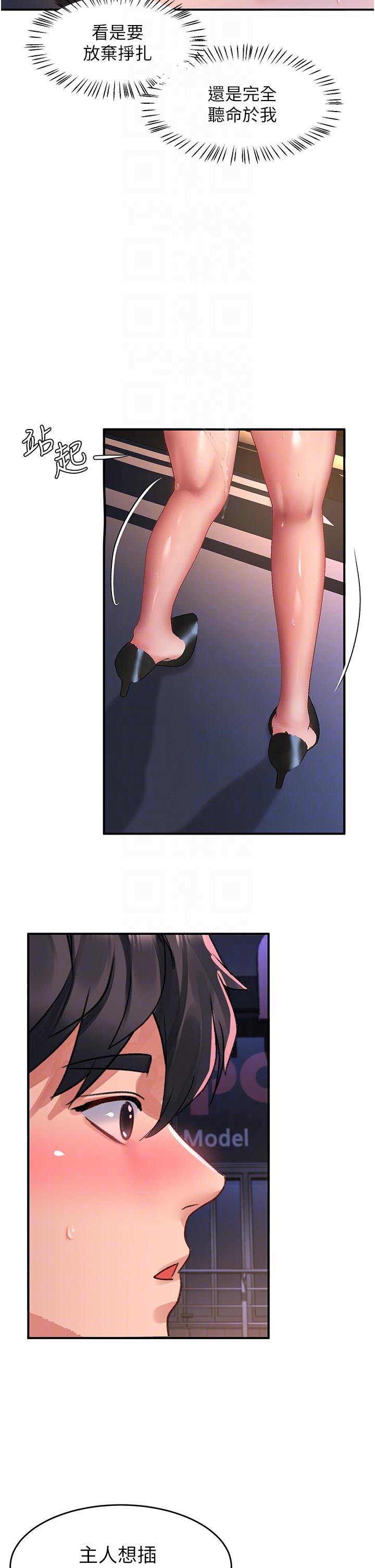 [韩国漫画] 请滑入解锁 剧情,熟女人妻,巨乳大奶#[36P]-26