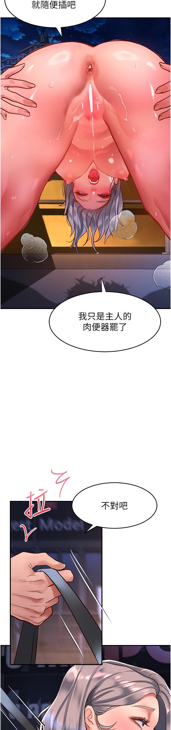 [韩国漫画] 请滑入解锁 剧情,熟女人妻,巨乳大奶#[36P]-27