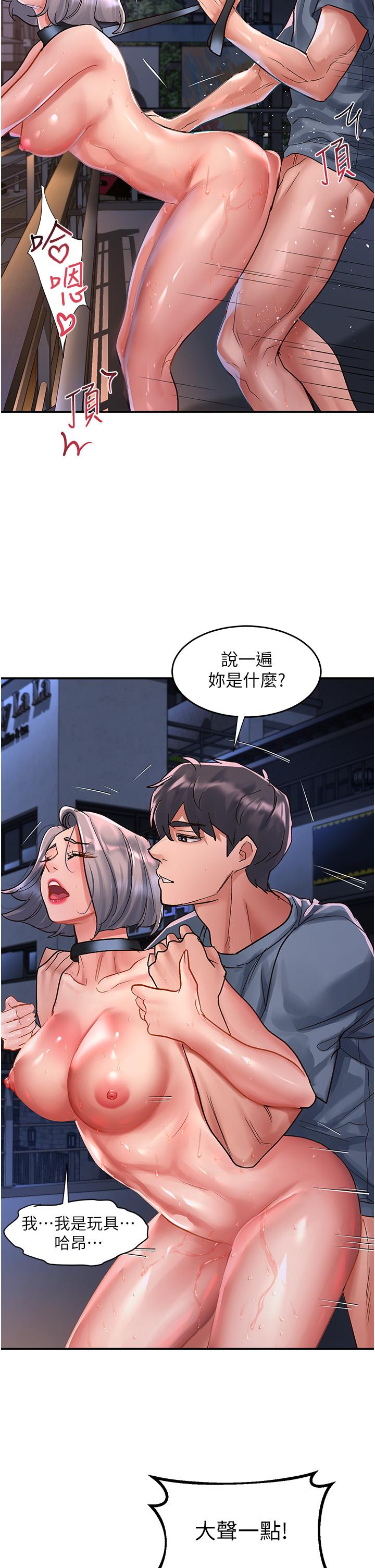 [韩国漫画] 请滑入解锁 剧情,熟女人妻,巨乳大奶#[36P]-31