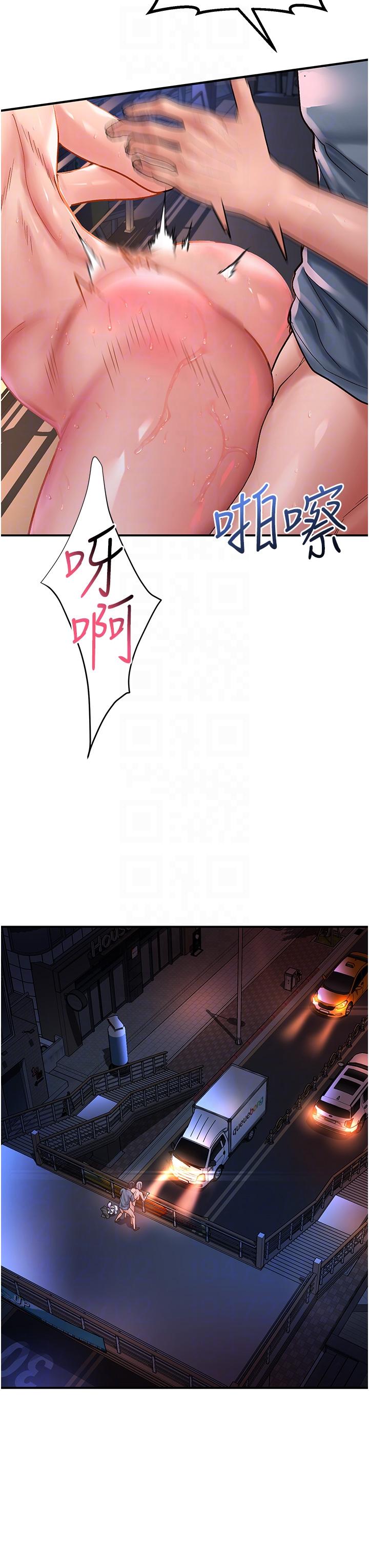 [韩国漫画] 请滑入解锁 剧情,熟女人妻,巨乳大奶#[36P]-32