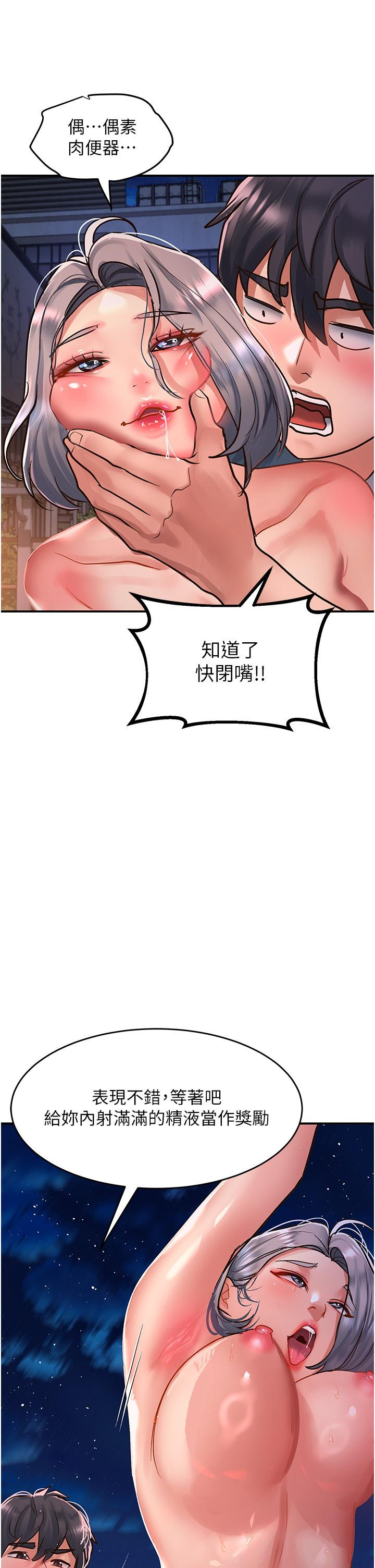 [韩国漫画] 请滑入解锁 剧情,熟女人妻,巨乳大奶#[36P]-35