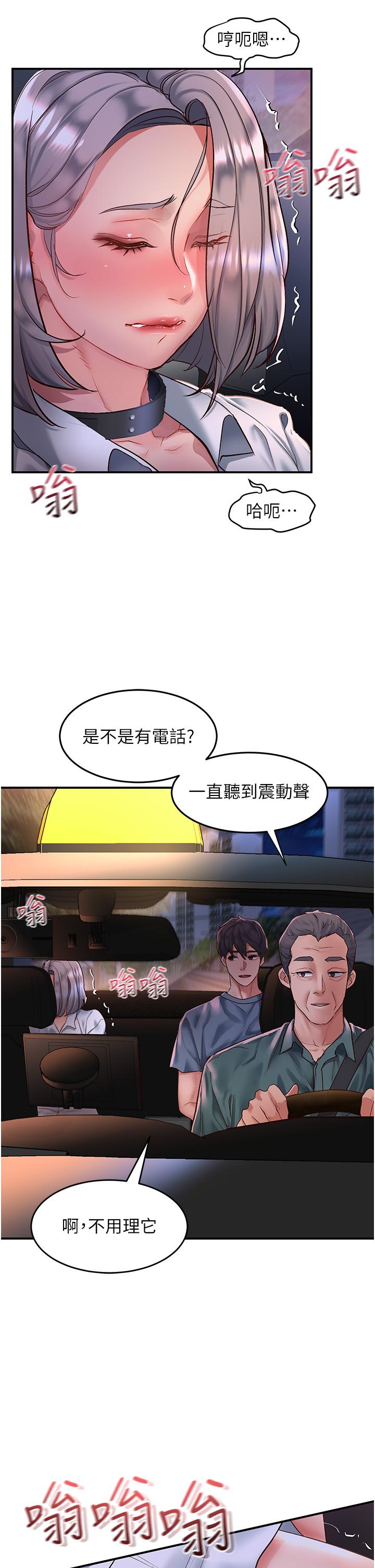 [韩国漫画] 请滑入解锁 剧情,熟女人妻,巨乳大奶#[36P]-5