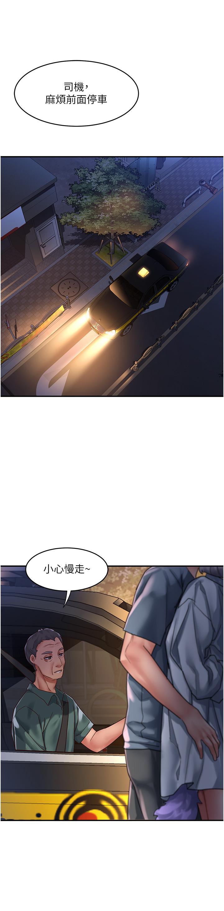 [韩国漫画] 请滑入解锁 剧情,熟女人妻,巨乳大奶#[36P]-9