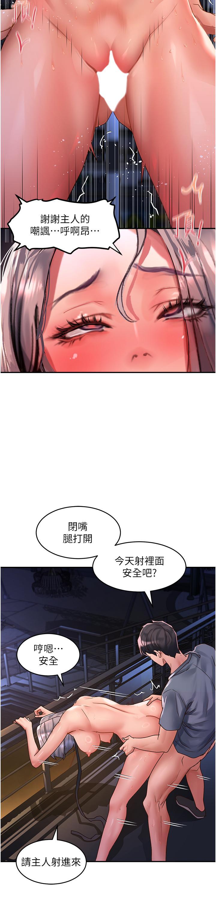 [韩国漫画] 请滑入解锁 剧情,熟女人妻,巨乳大奶#[41P]-13