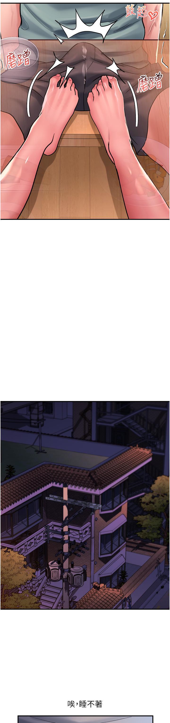 [韩国漫画] 请滑入解锁 剧情,熟女人妻,巨乳大奶#[36P]-19