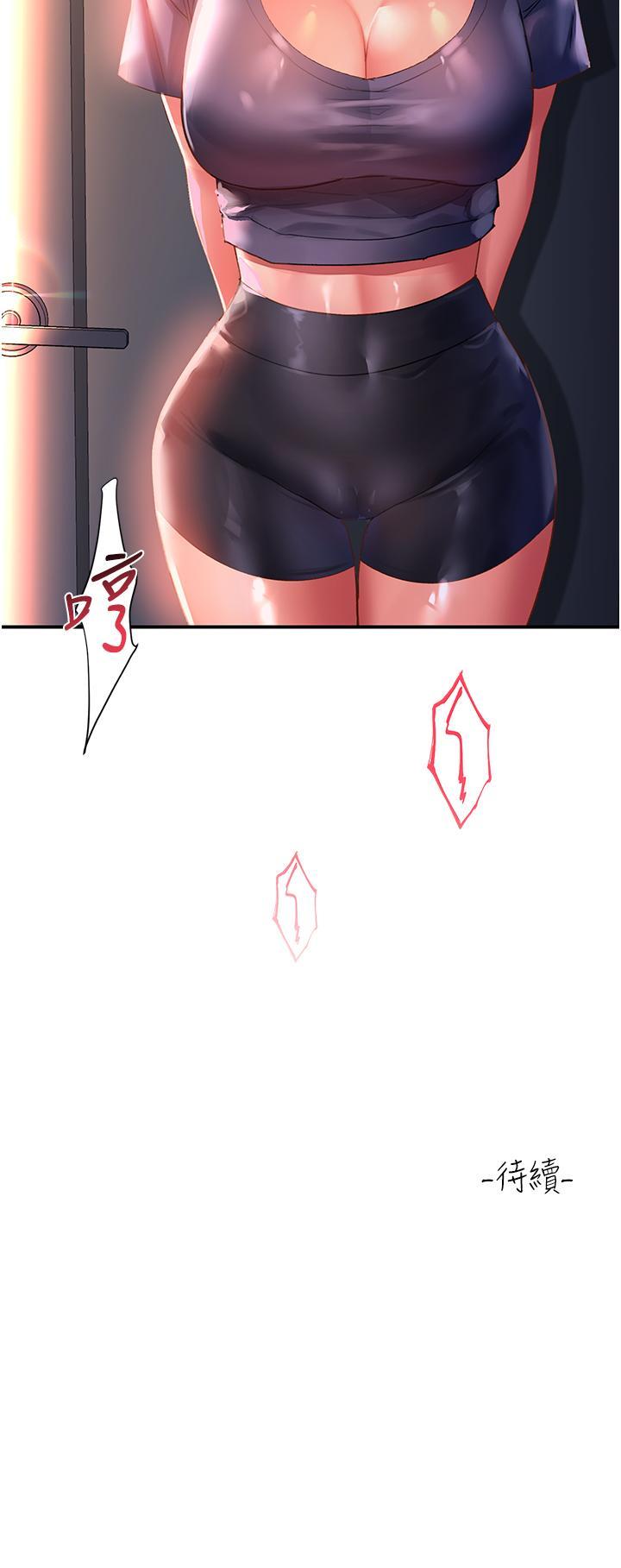 [韩国漫画] 请滑入解锁 剧情,熟女人妻,巨乳大奶#[36P]-36