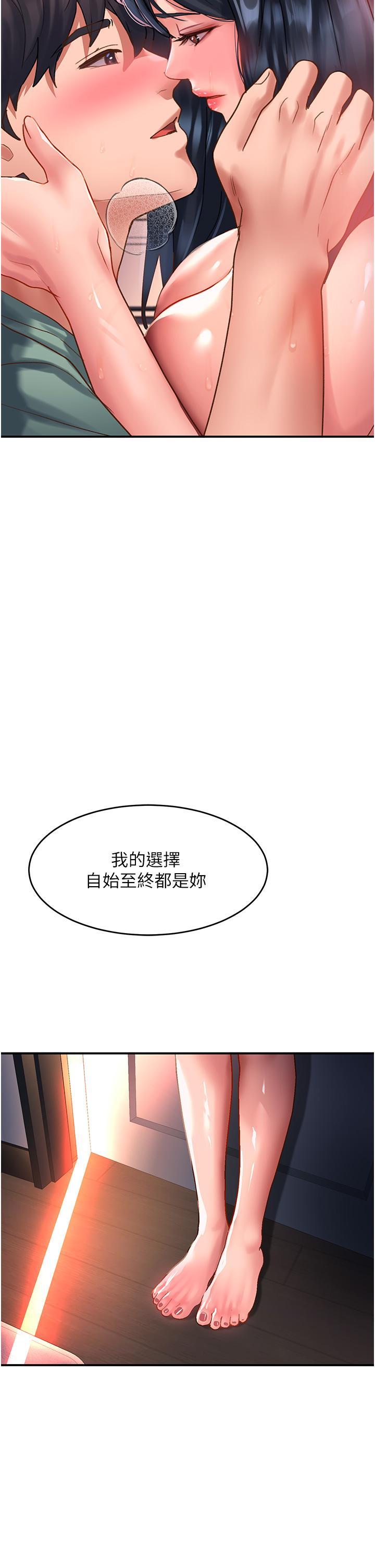 [韩国漫画] 请滑入解锁 剧情,熟女人妻,巨乳大奶#[34P]-2