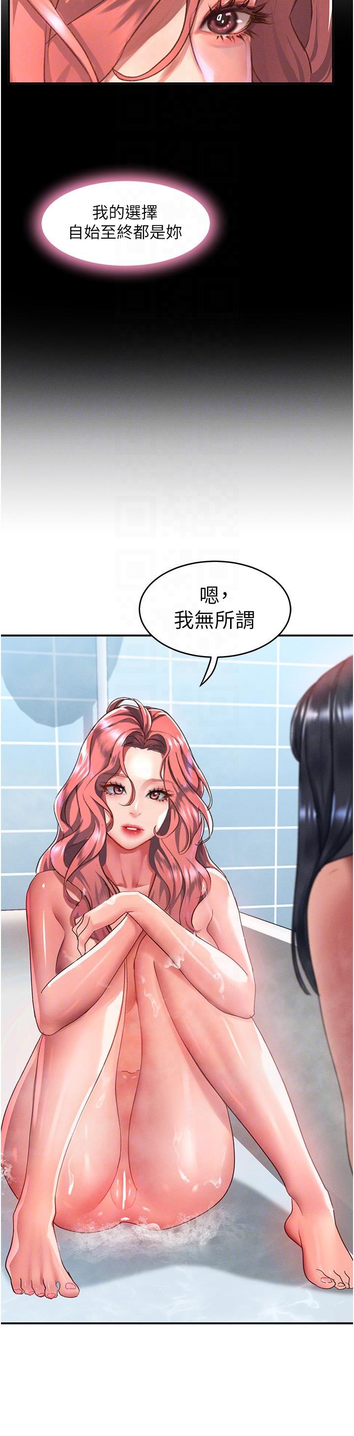 [韩国漫画] 请滑入解锁 剧情,熟女人妻,巨乳大奶#[34P]-24