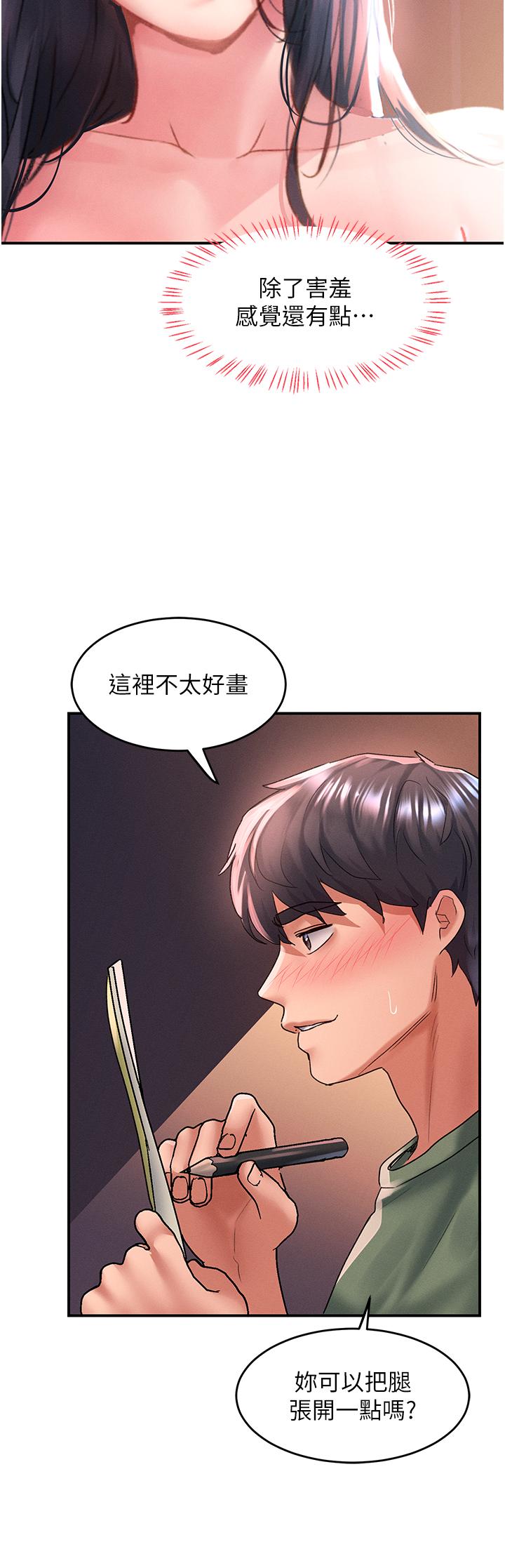 [韩国漫画] 请滑入解锁 剧情,熟女人妻,巨乳大奶#[32P]-8
