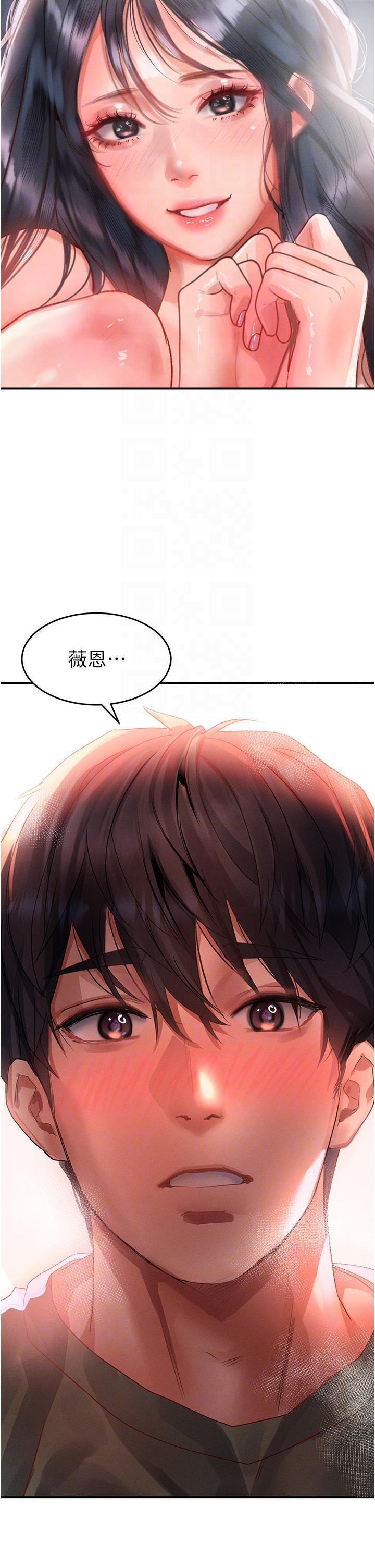 [韩国漫画] 请滑入解锁 剧情,熟女人妻,巨乳大奶#[37P]-10