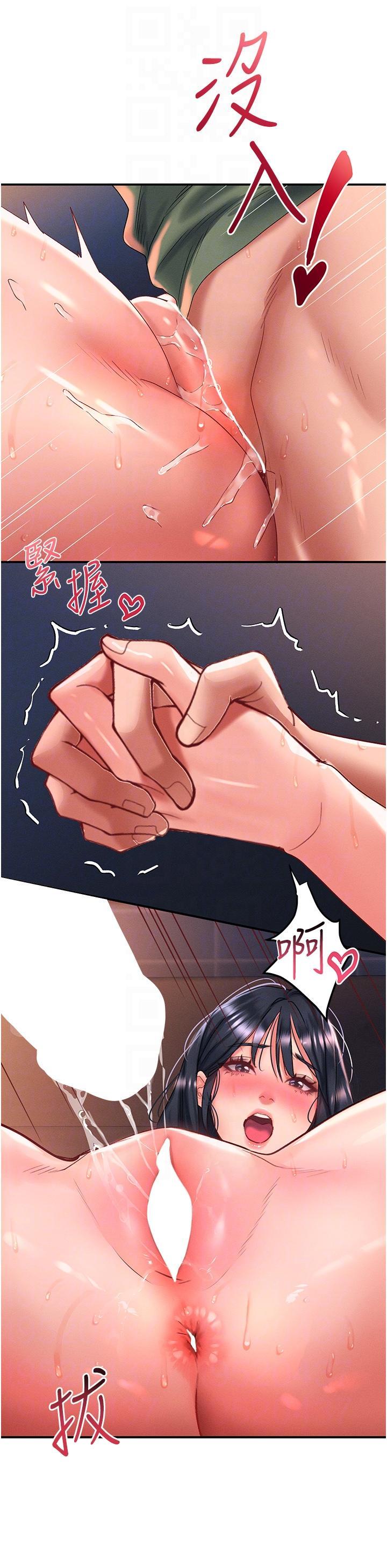 [韩国漫画] 请滑入解锁 剧情,熟女人妻,巨乳大奶#[37P]-18
