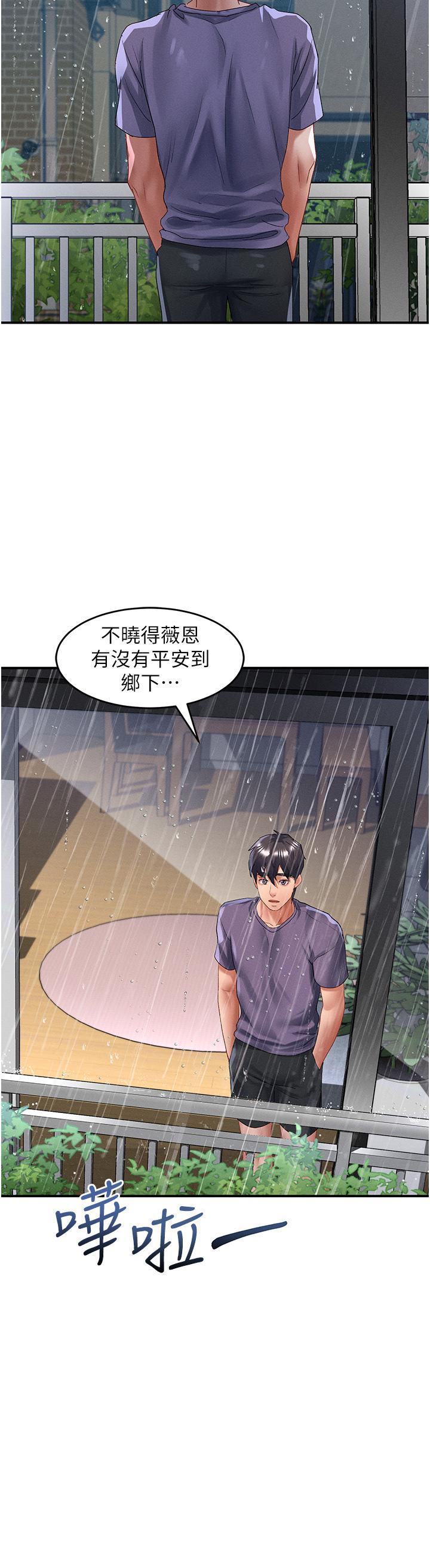 [韩国漫画] 请滑入解锁 剧情,熟女人妻,巨乳大奶#[37P]-33