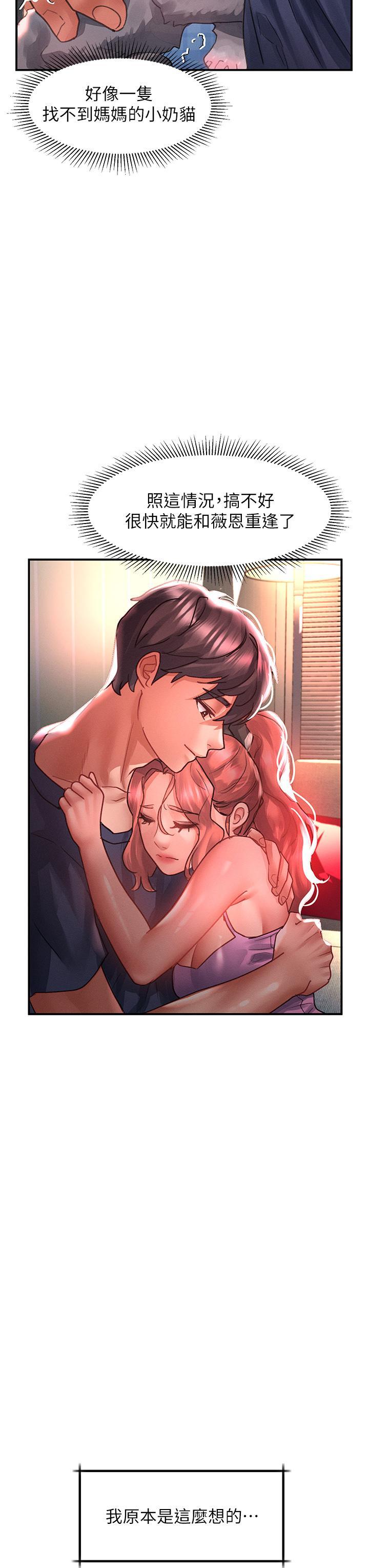 [韩国漫画] 请滑入解锁 剧情,熟女人妻,巨乳大奶#[42P]-24