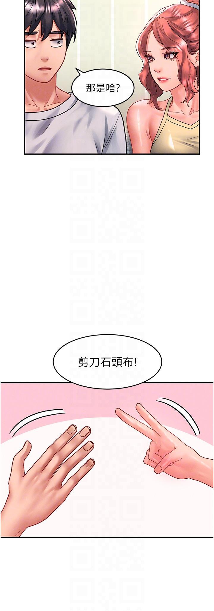 [韩国漫画] 请滑入解锁 剧情,熟女人妻,巨乳大奶#[42P]-26