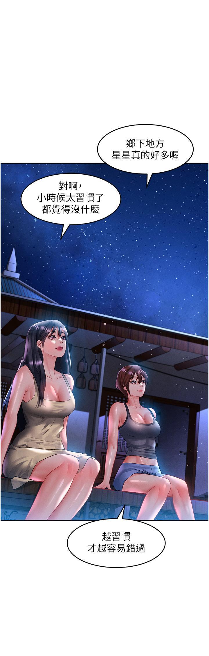 [韩国漫画] 请滑入解锁 剧情,熟女人妻,巨乳大奶#[42P]-39