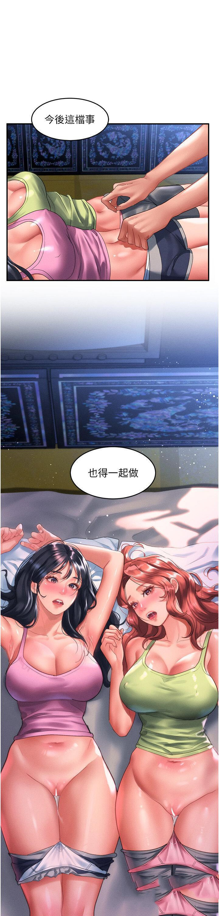 [韩国漫画] 请滑入解锁 剧情,熟女人妻,巨乳大奶#[40P]-39