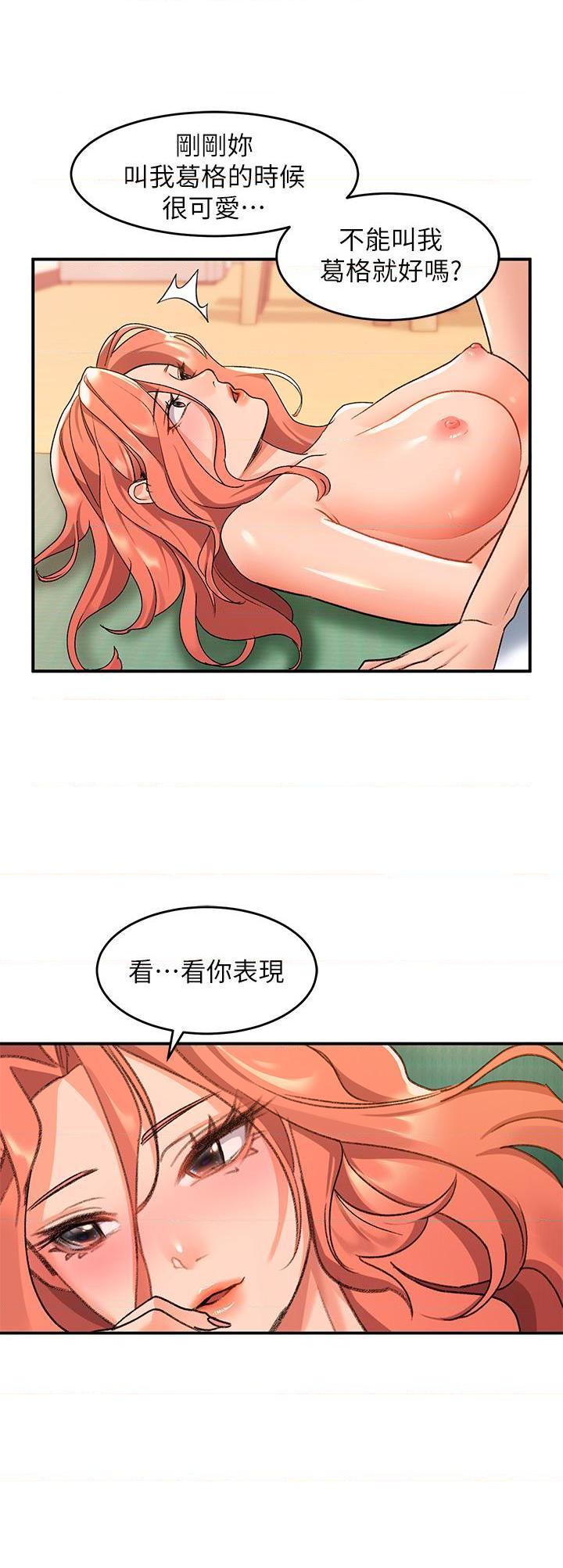 [韩国漫画] 请滑入解锁 剧情,熟女人妻,巨乳大奶#[42P]-20