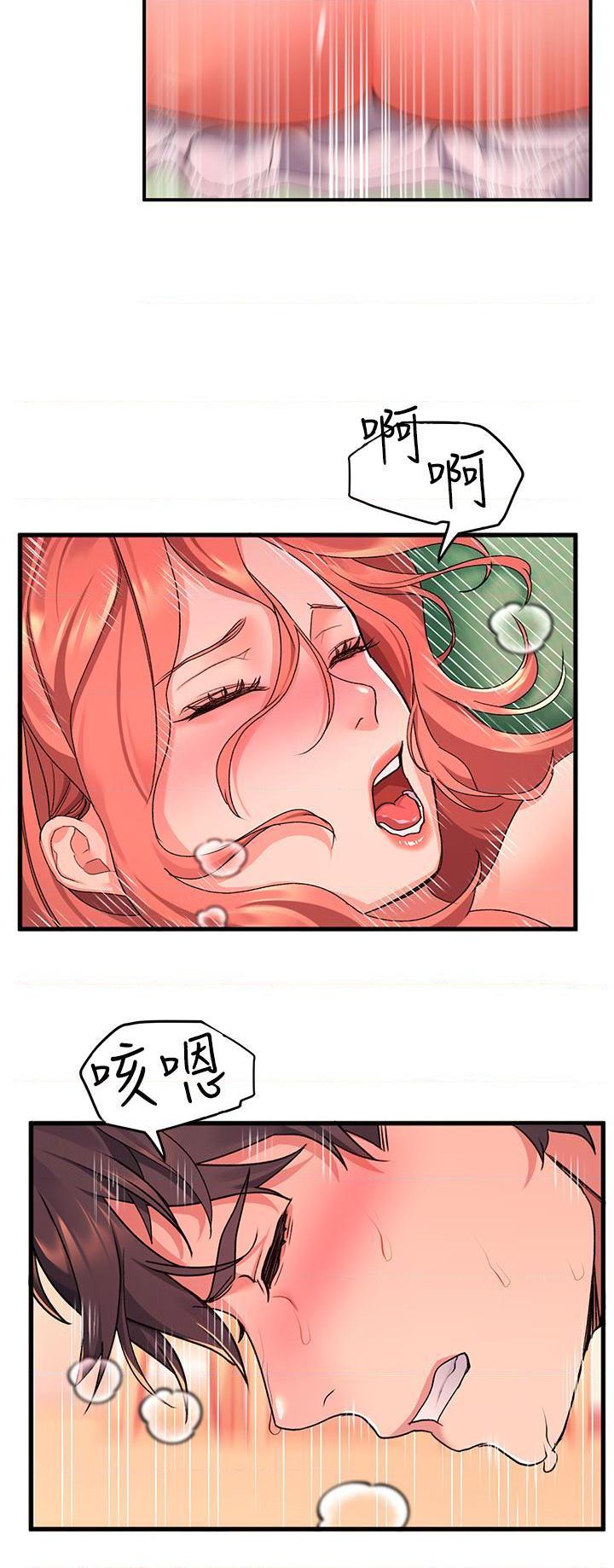 [韩国漫画] 请滑入解锁 剧情,熟女人妻,巨乳大奶#[42P]-27