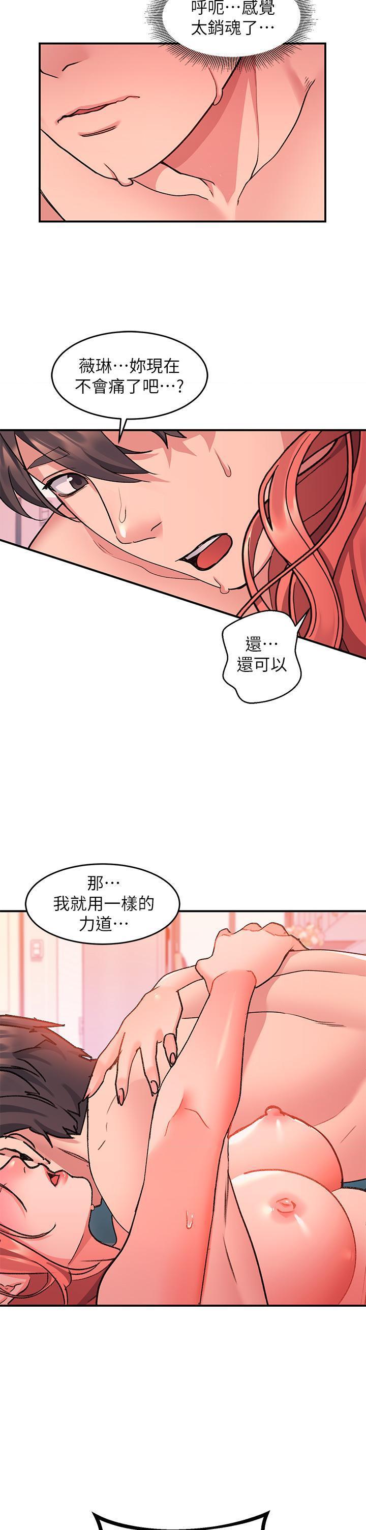 [韩国漫画] 请滑入解锁 剧情,熟女人妻,巨乳大奶#[42P]-29