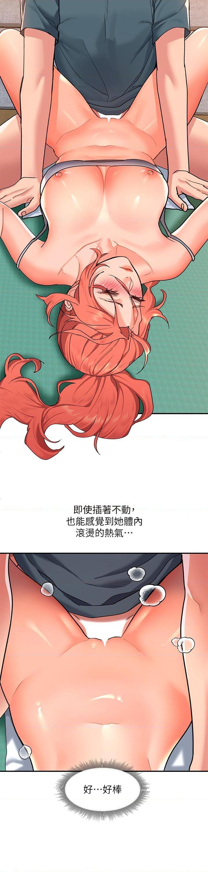[韩国漫画] 请滑入解锁 剧情,熟女人妻,巨乳大奶#[42P]-7