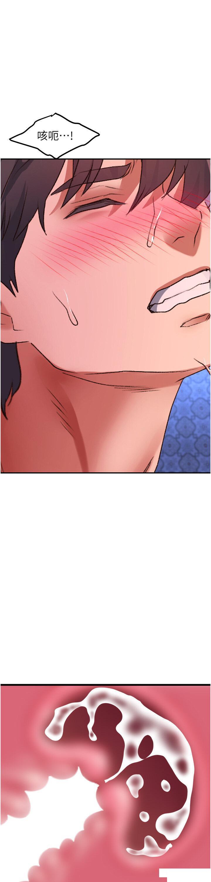 [韩国漫画] 请滑入解锁 剧情,熟女人妻,巨乳大奶#[42P]-1