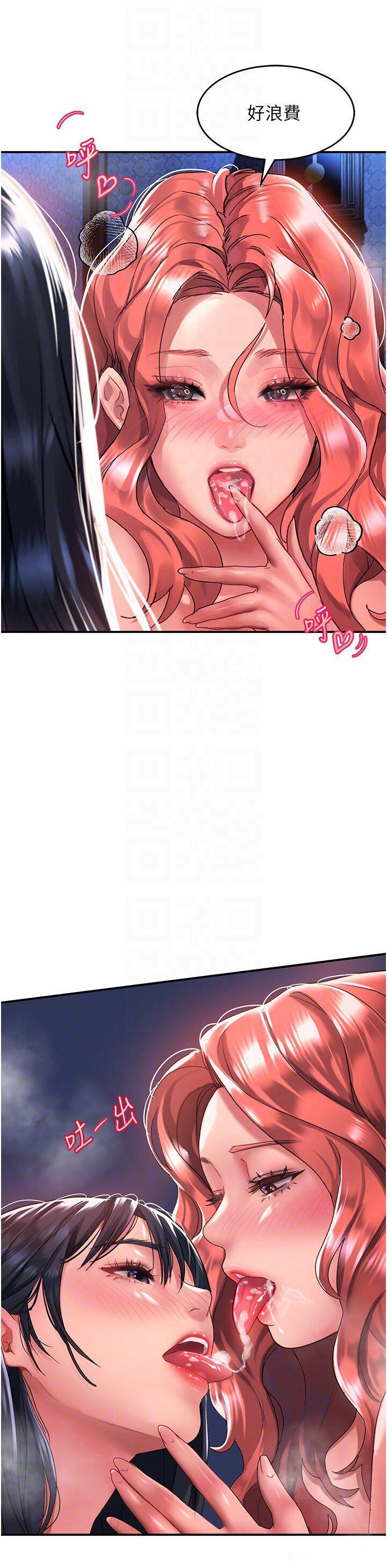 [韩国漫画] 请滑入解锁 剧情,熟女人妻,巨乳大奶#[42P]-24